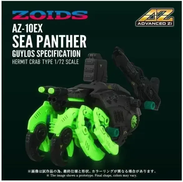 Takara Tomy Zoids AZ10EX Sea Panzer 1/72 Dark Army Moving Model Kit - Image 2