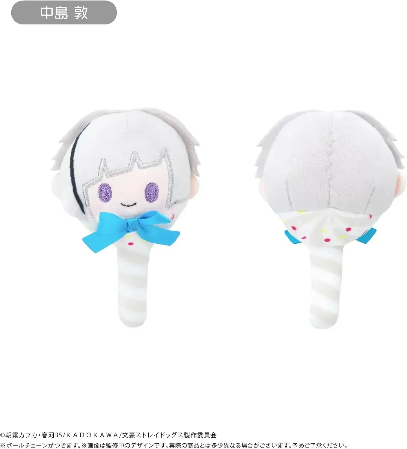 Tapioca Bungo Stray Dogs Anime Candy Plush Goods Box Set of 8 - Image 2