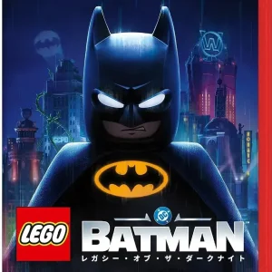 Warner Bros LEGO Batman Legacy Dark Knight Console Video Game