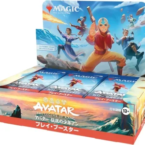 Wizards of Coast MTG Tales Middle Earth Play Booster Japanese Box