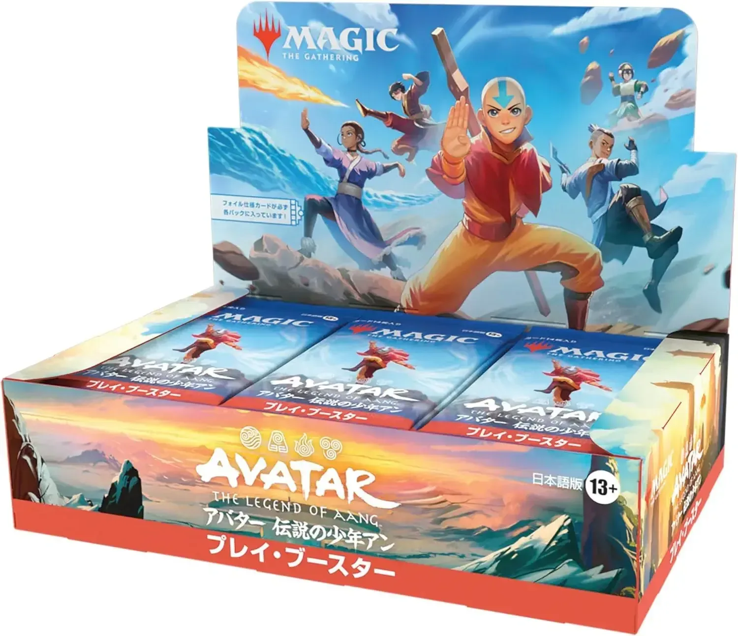 Wizards of Coast MTG Tales Middle Earth Play Booster Japanese Box