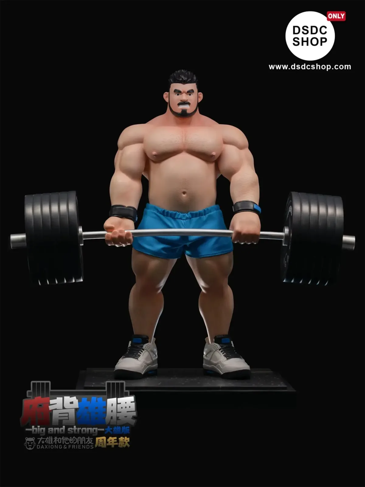 【GK Pre-sale ONLY Closed】Weightlifters - Daxiong and his friends-DSDC SHOP - Image 2