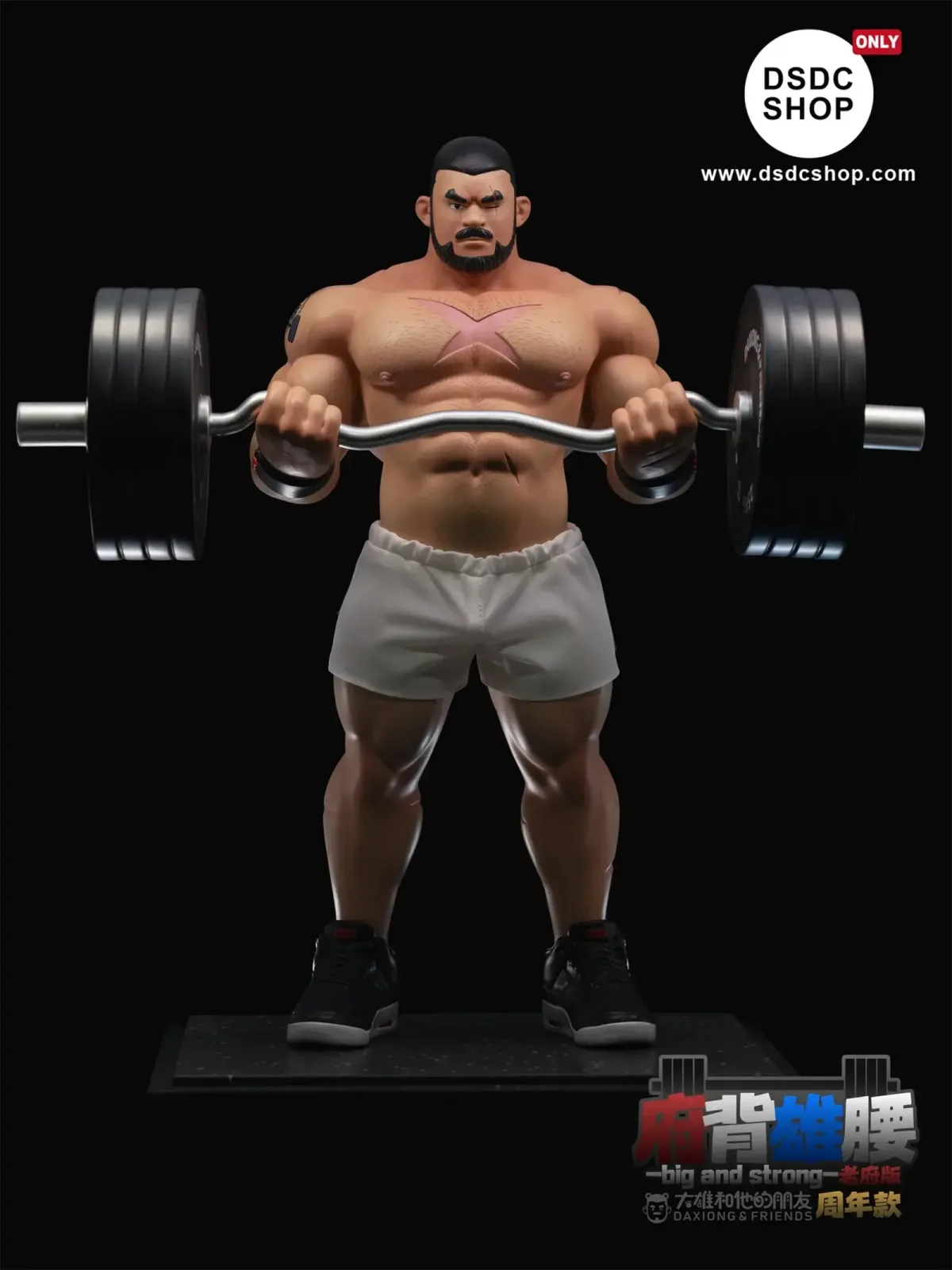 【GK Pre-sale ONLY Closed】Weightlifters - Daxiong and his friends-DSDC SHOP