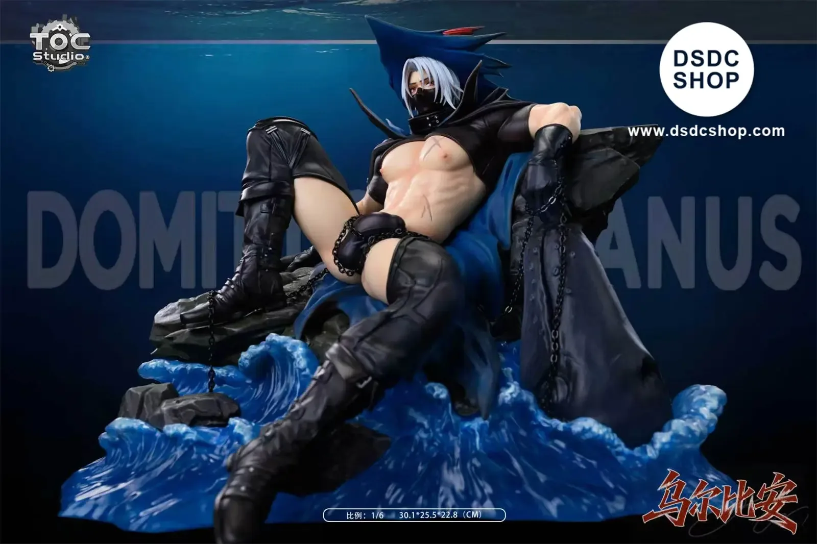 【GK Pre-sale】Domitius Ulpianus - TOC Studio - DSDC SHOP - Image 2